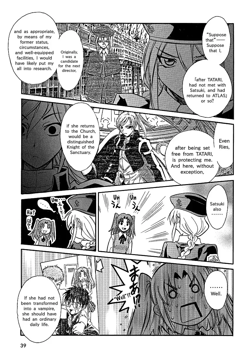 Melty Blood X Chapter 1 12